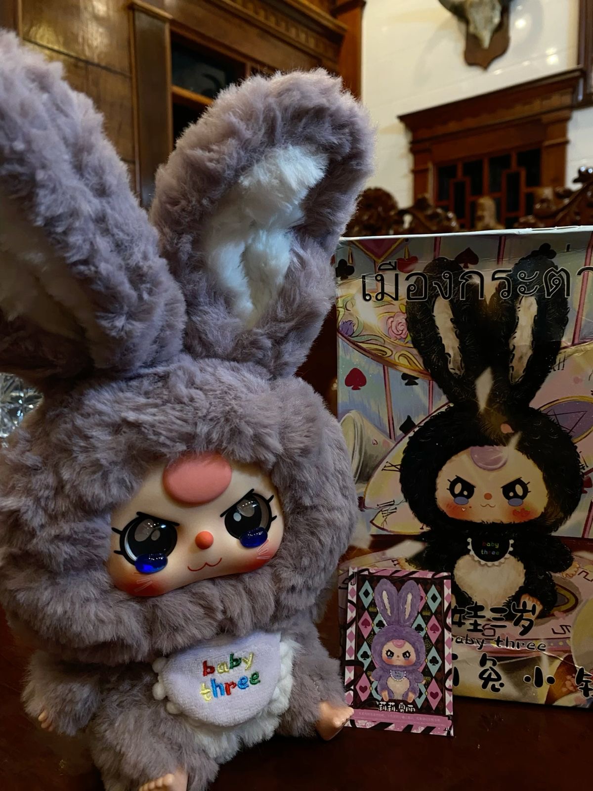 عروسک بیبی تری Baby three سوپرایزی کد 2549 - Image 3