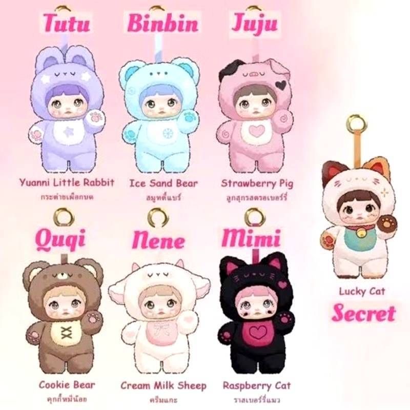 عروسک نومی Nommi سوپرایزی کد 2551 - Image 3