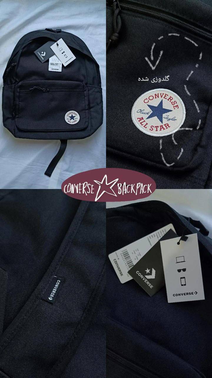 کولهپشتی کانورس کد 2609 - Image 6