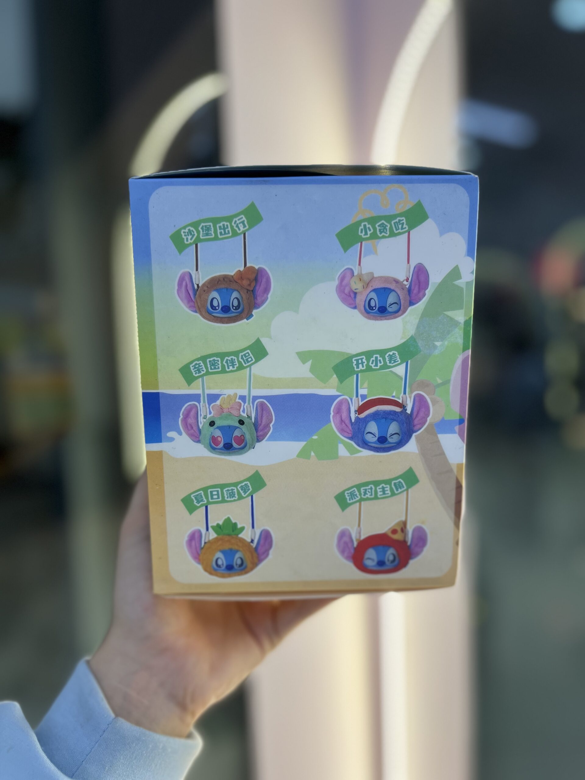 بلایند باکس سوپرایزی استیج ترول کیفی کد 2809 - Image 4