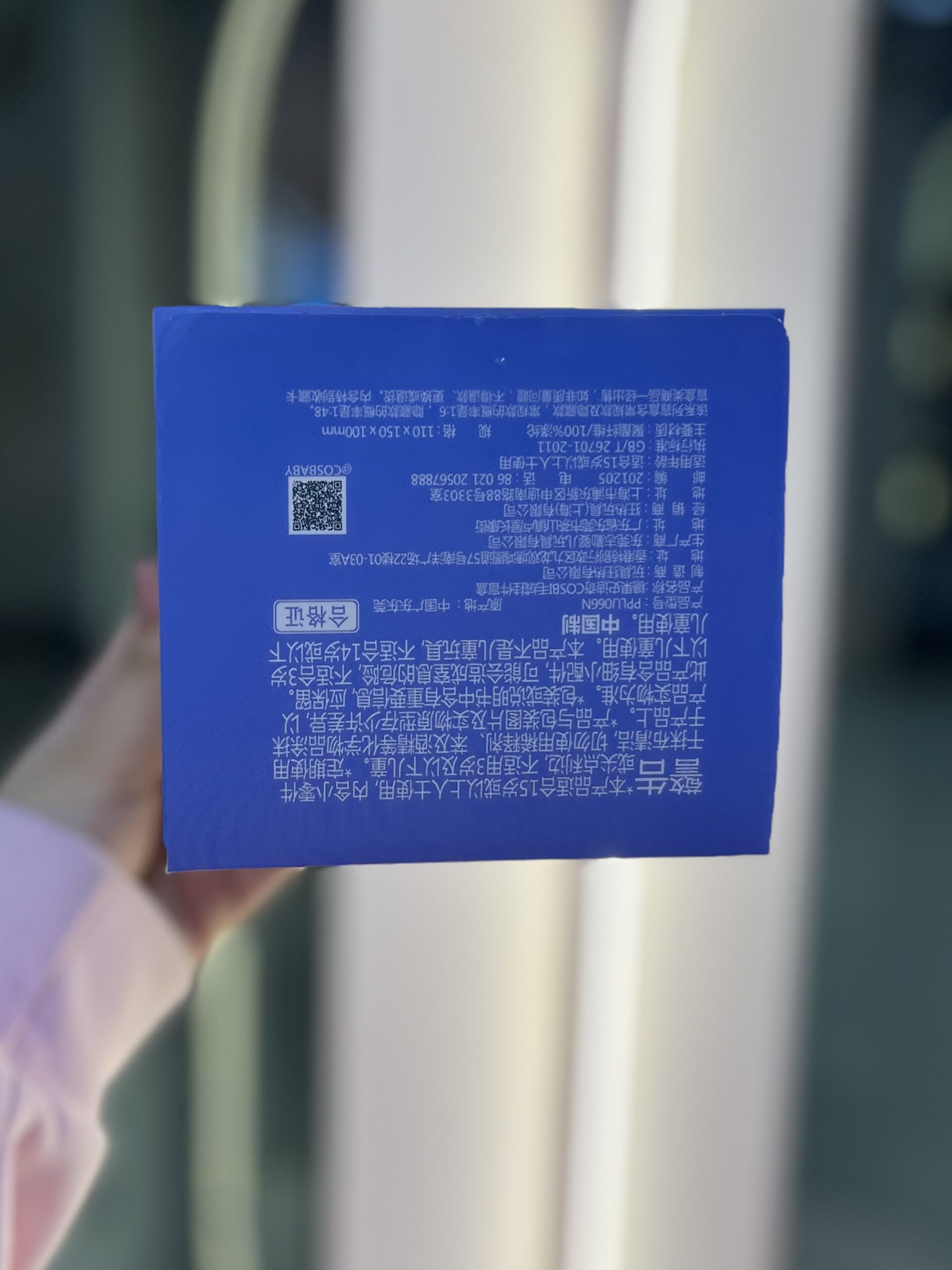 بلایند باکس سوپرایزی استیج کد 2806 - Image 6