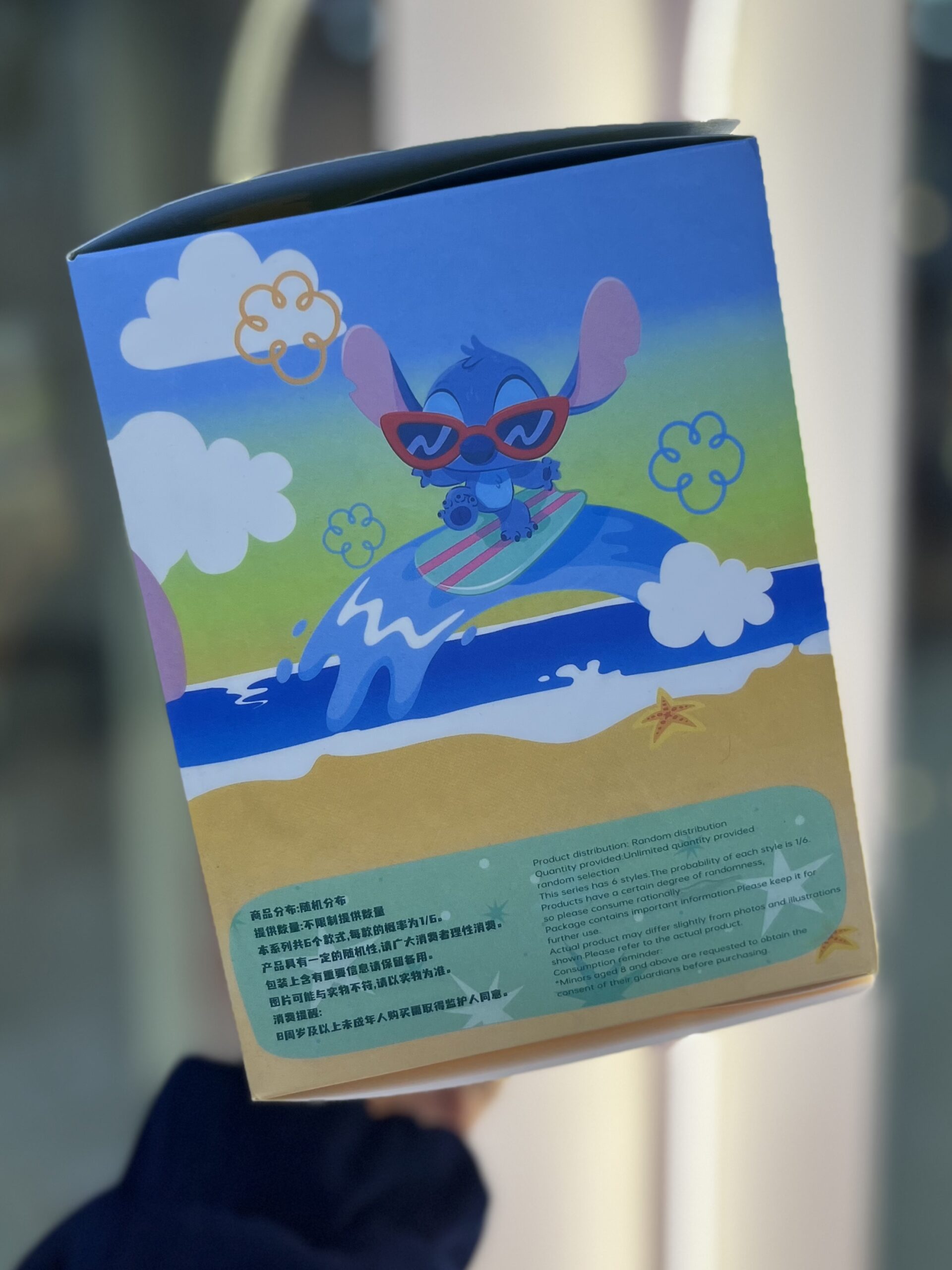 بلایند باکس سوپرایزی استیج ترول کیفی کد 2809 - Image 7