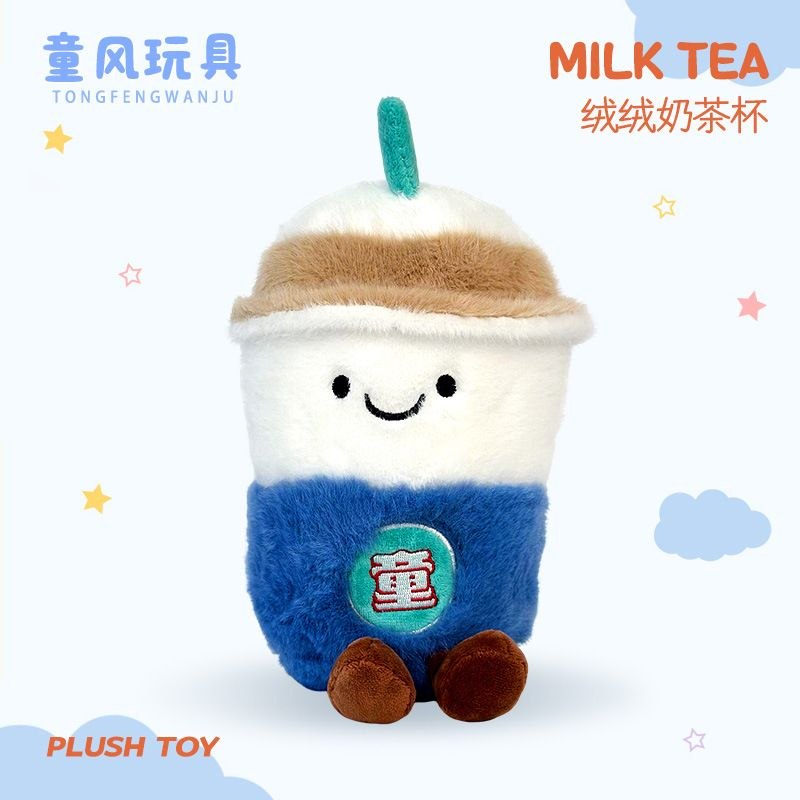 عروسک نوشیدنی MILK TEA کد 4537